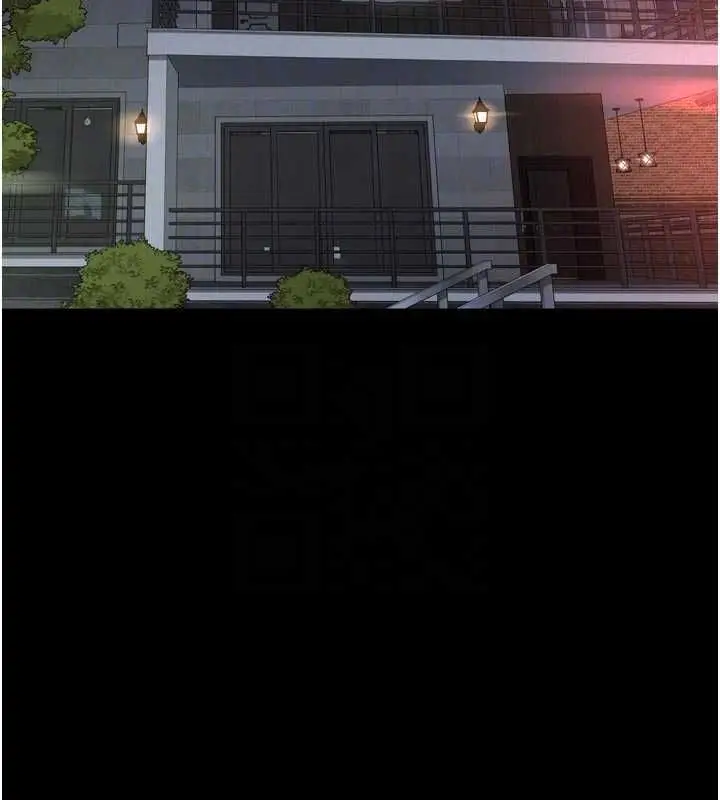 漫画《义父》第15话第23张图
