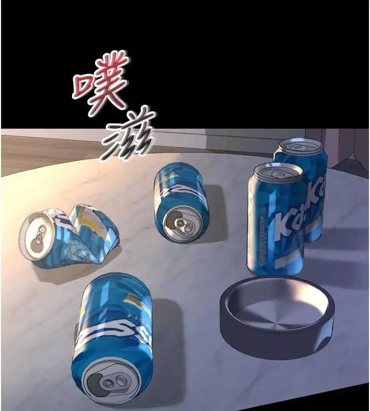 漫画《义父》第15话第43张图