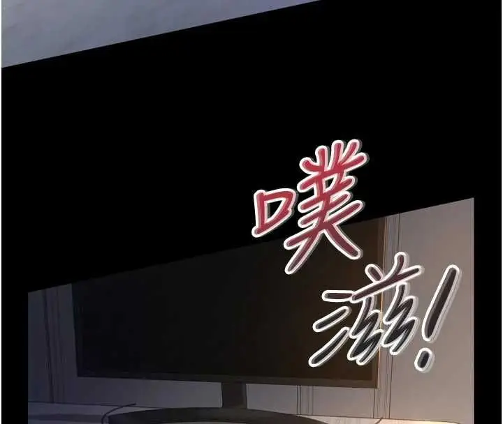 漫画《义父》第15话第44张图