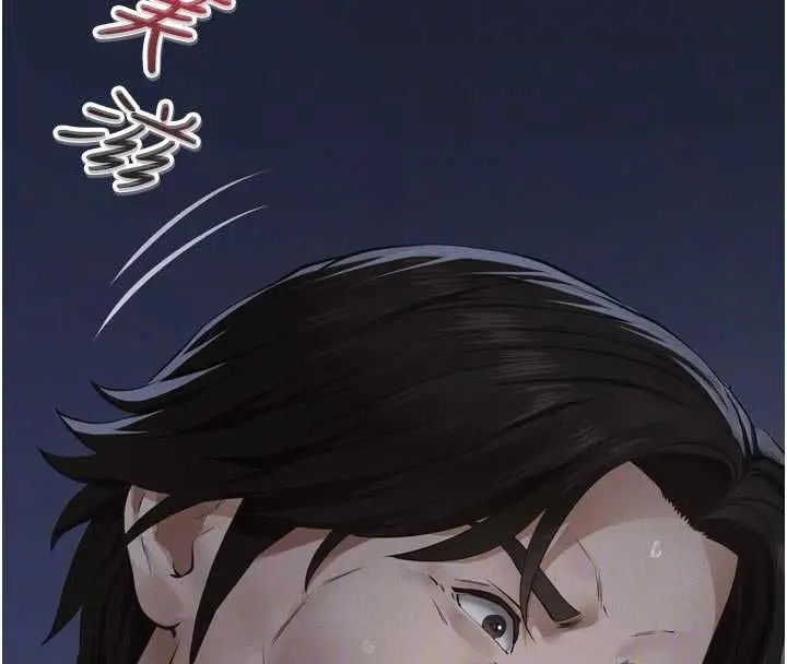 漫画《义父》第15话第53张图
