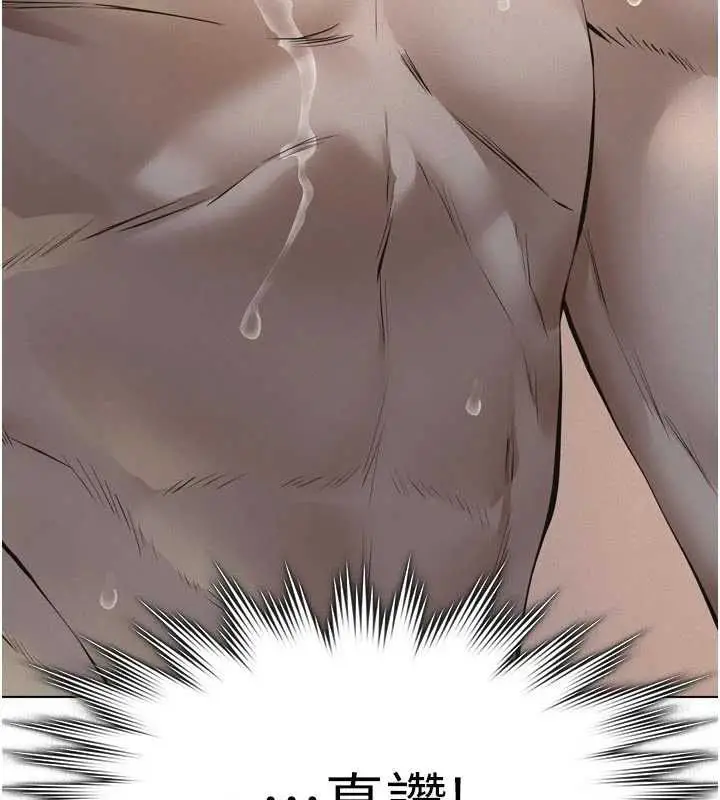 漫画《义父》第15话第55张图
