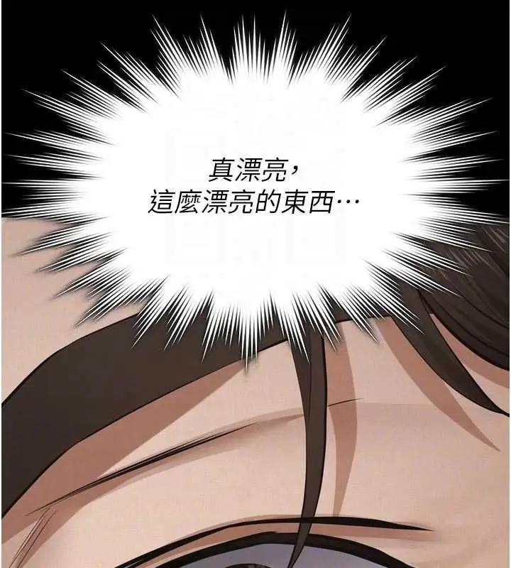 漫画《义父》第15话第66张图