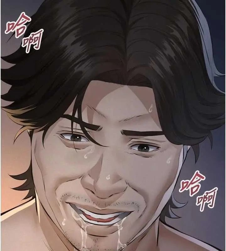漫画《义父》第15话第80张图