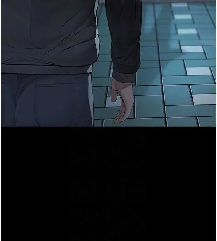 漫画《义父》第16话第111张图
