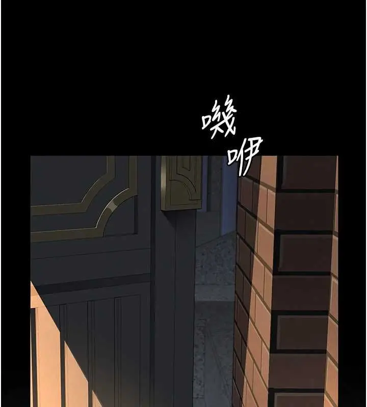 漫画《义父》第16话第144张图