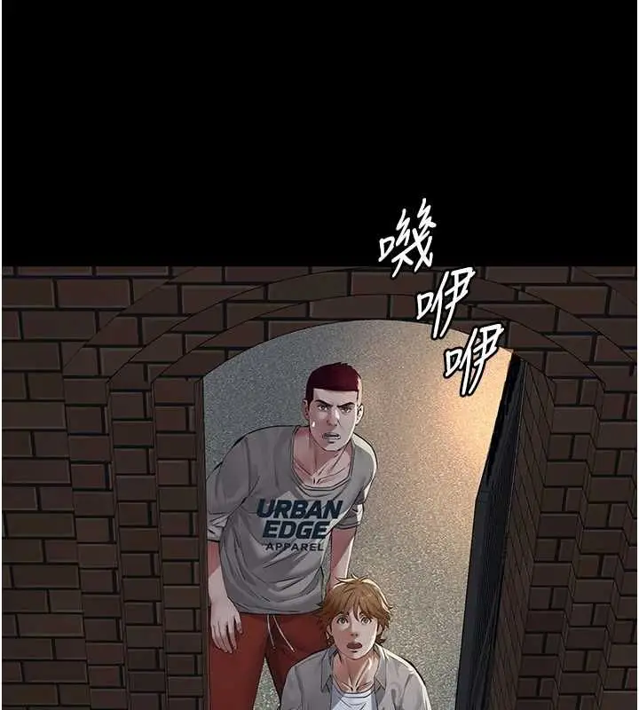漫画《义父》第16话第148张图