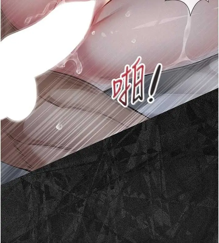 漫画《义父》第16话第17张图