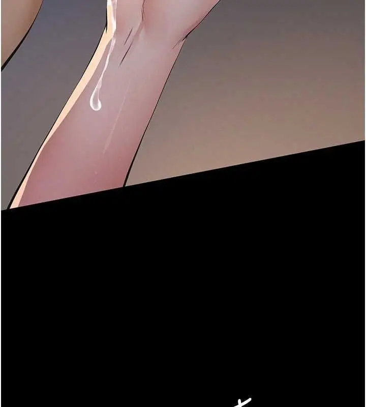 漫画《义父》第16话第3张图