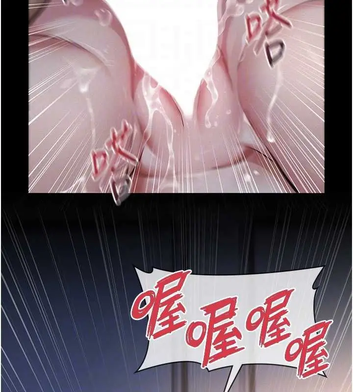 漫画《义父》第16话第36张图