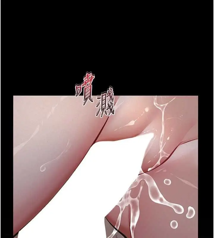 漫画《义父》第16话第52张图