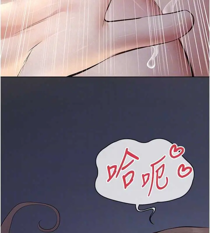 漫画《义父》第16话第63张图