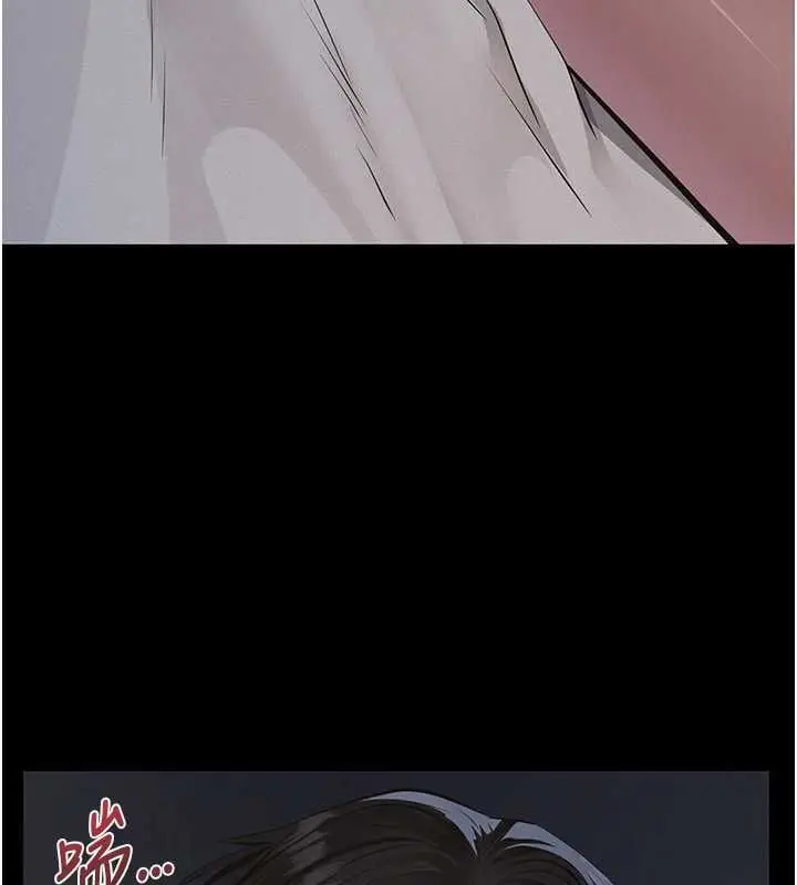 漫画《义父》第16话第73张图