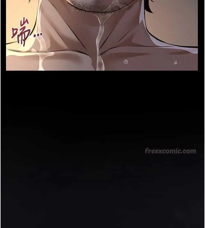 漫画《义父》第16话第75张图