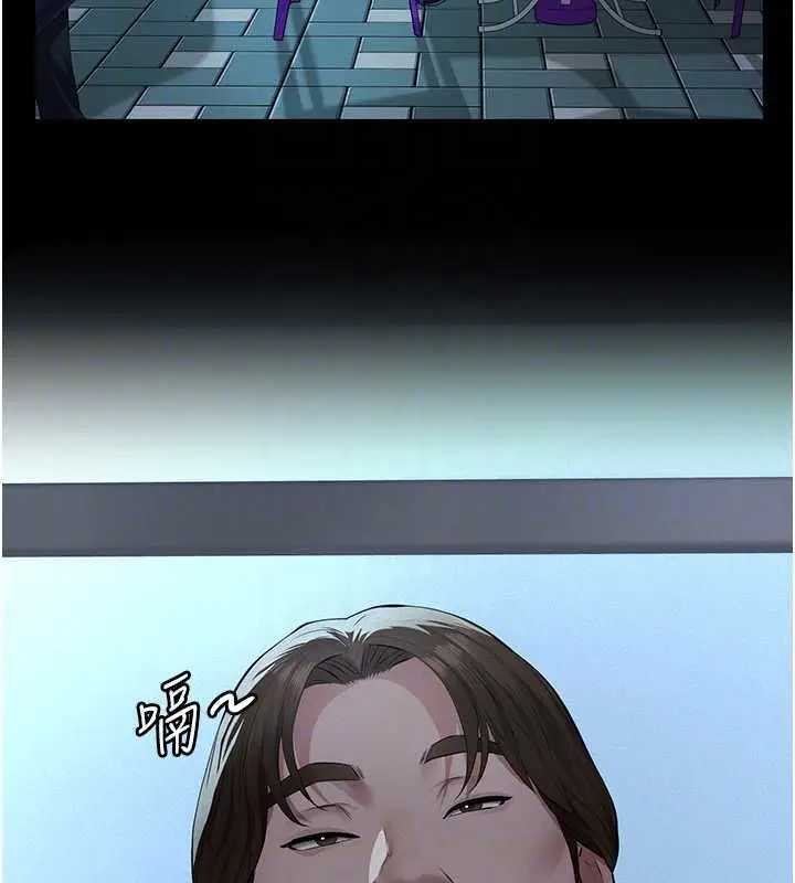 漫画《义父》第16话第89张图