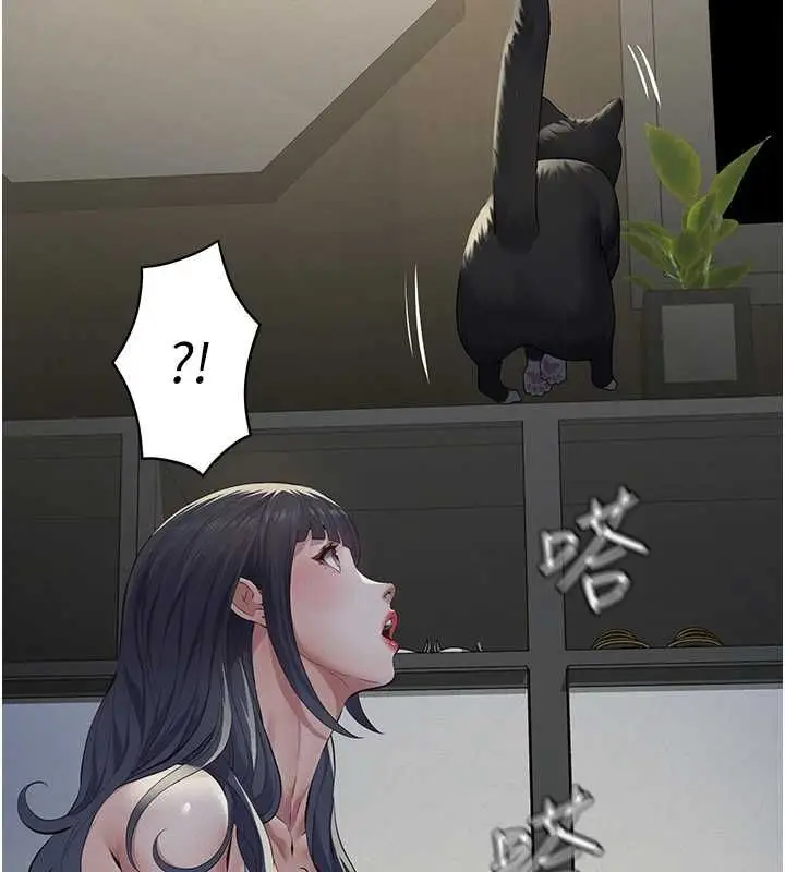 漫画《义父》第17话第114张图