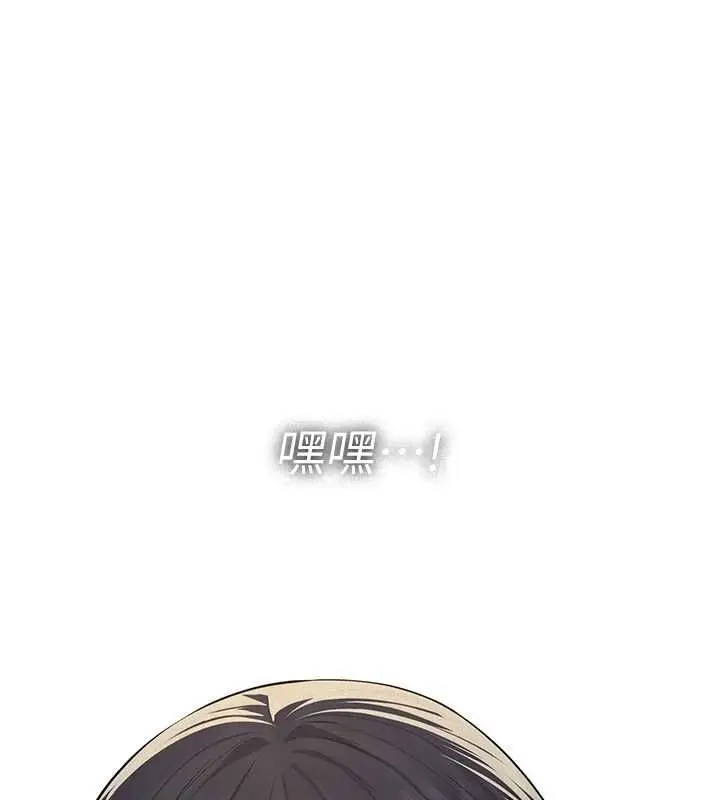 漫画《义父》第17话第136张图