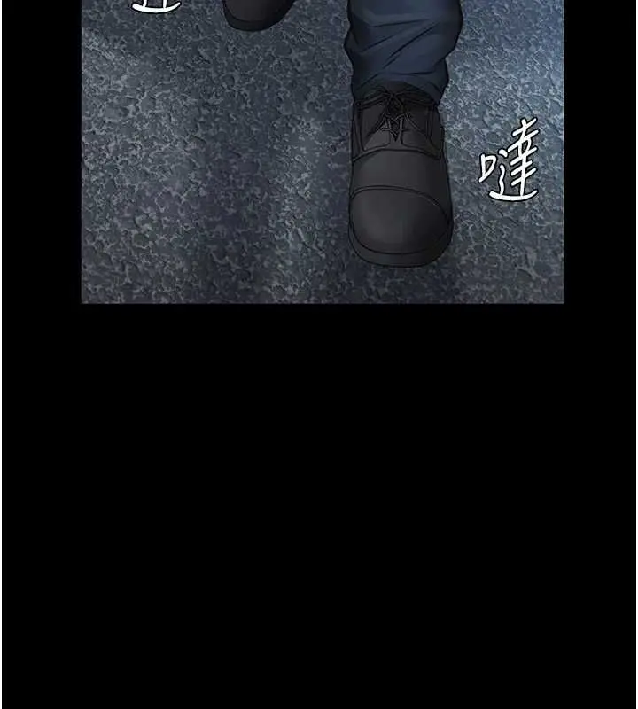 漫画《义父》第17话第163张图
