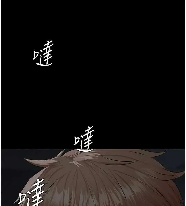 漫画《义父》第17话第172张图