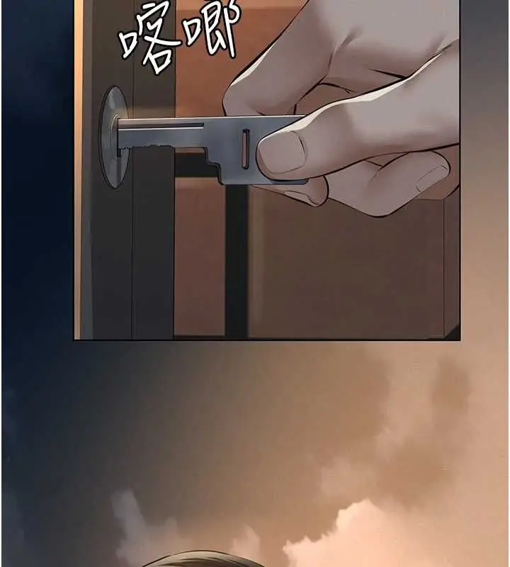 漫画《义父》第17话第175张图