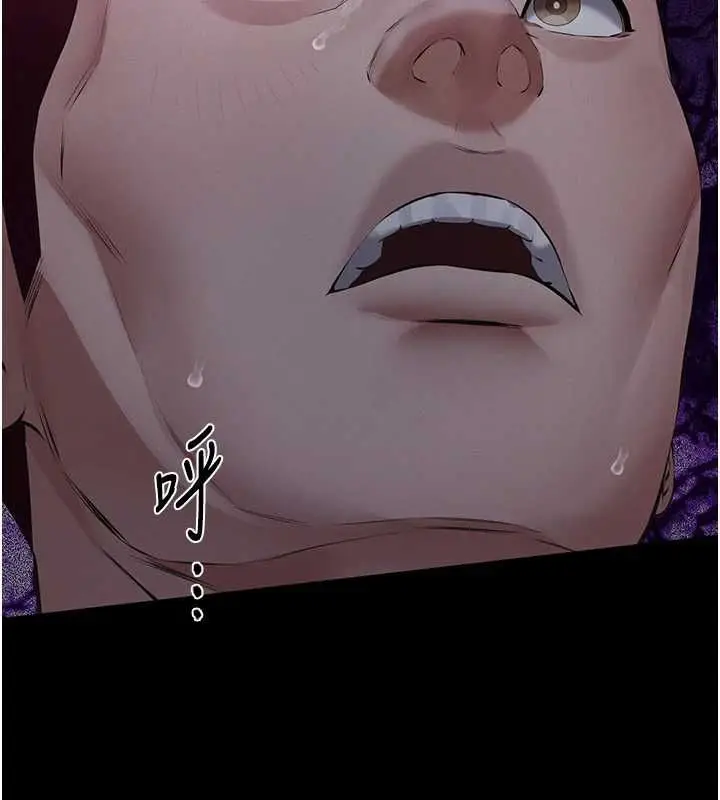 漫画《义父》第17话第179张图