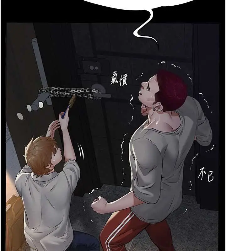 漫画《义父》第17话第26张图