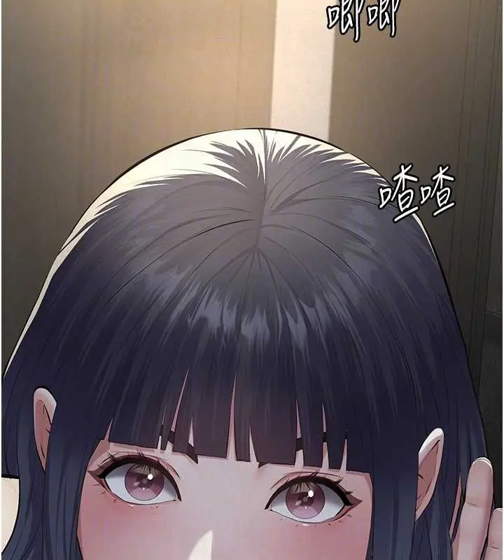 漫画《义父》第17话第33张图