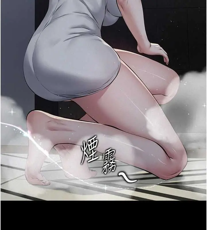 漫画《义父》第17话第46张图