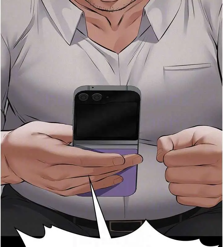 漫画《义父》第17话第87张图