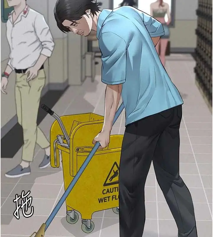 漫画《义父》第18话第111张图