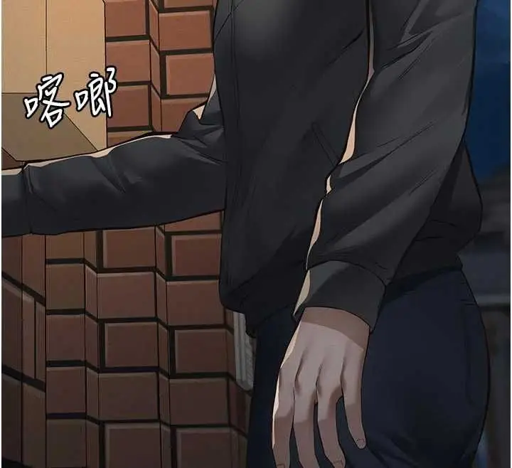 漫画《义父》第18话第12张图