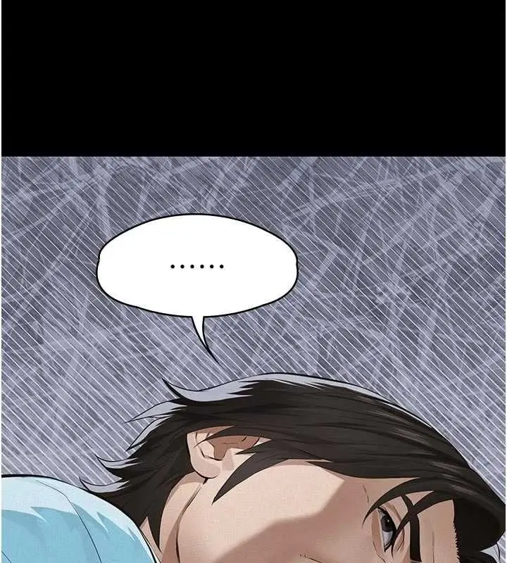 漫画《义父》第18话第148张图