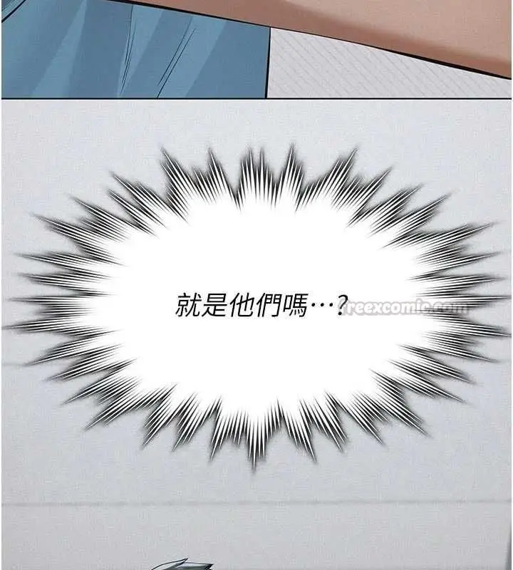 漫画《义父》第18话第150张图