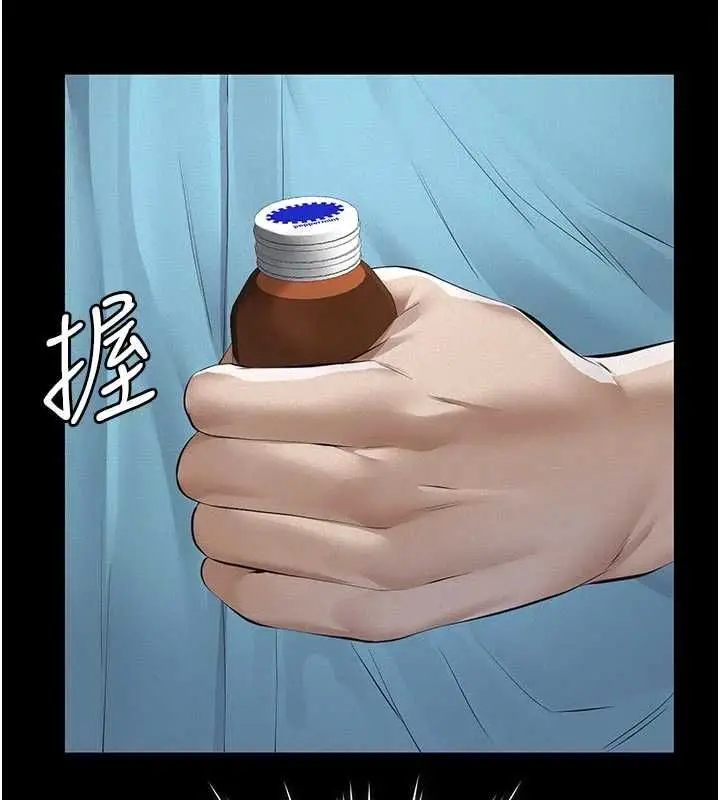 漫画《义父》第18话第154张图