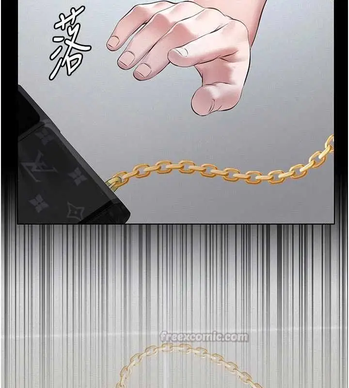 漫画《义父》第18话第165张图