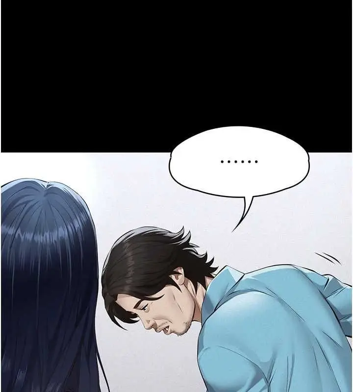 漫画《义父》第18话第174张图