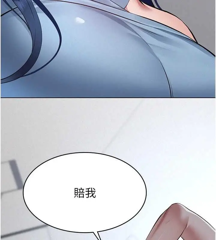 漫画《义父》第18话第178张图