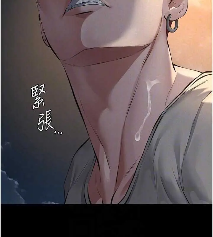 漫画《义父》第18话第37张图