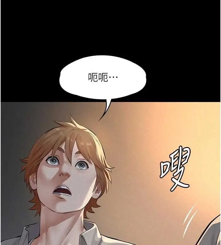 漫画《义父》第18话第41张图