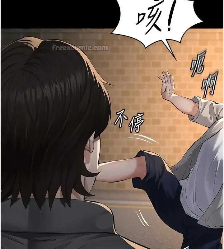 漫画《义父》第18话第45张图