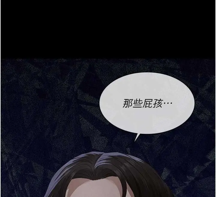 漫画《义父》第18话第50张图