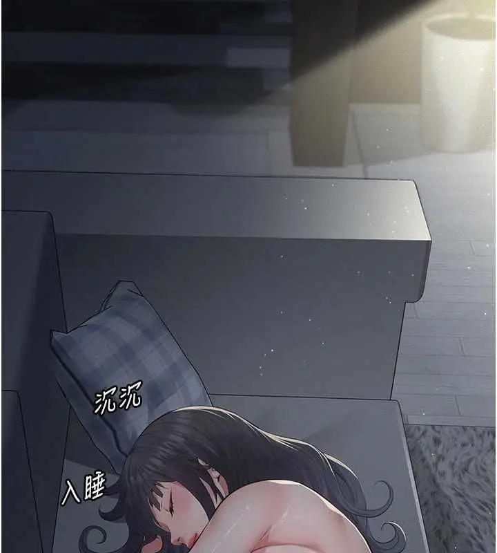 漫画《义父》第18话第68张图