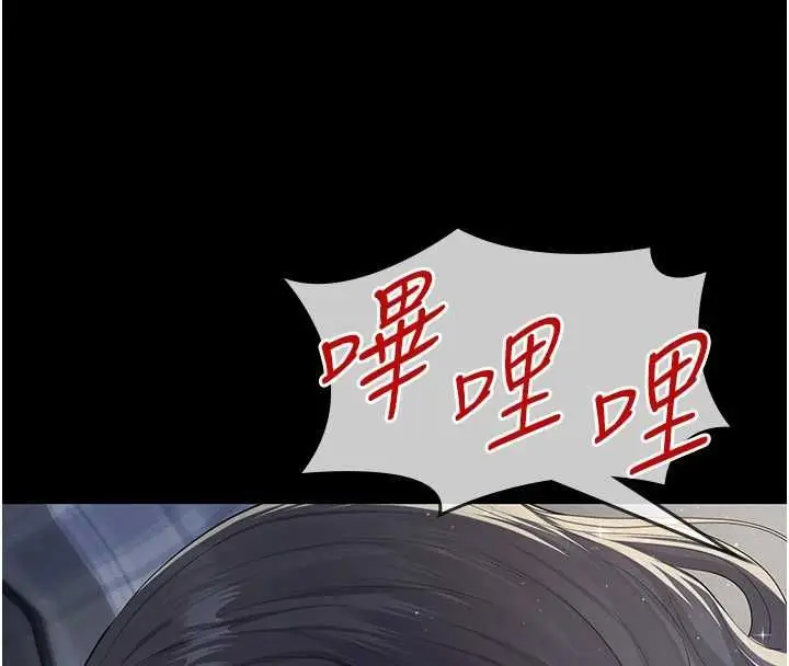 漫画《义父》第18话第71张图