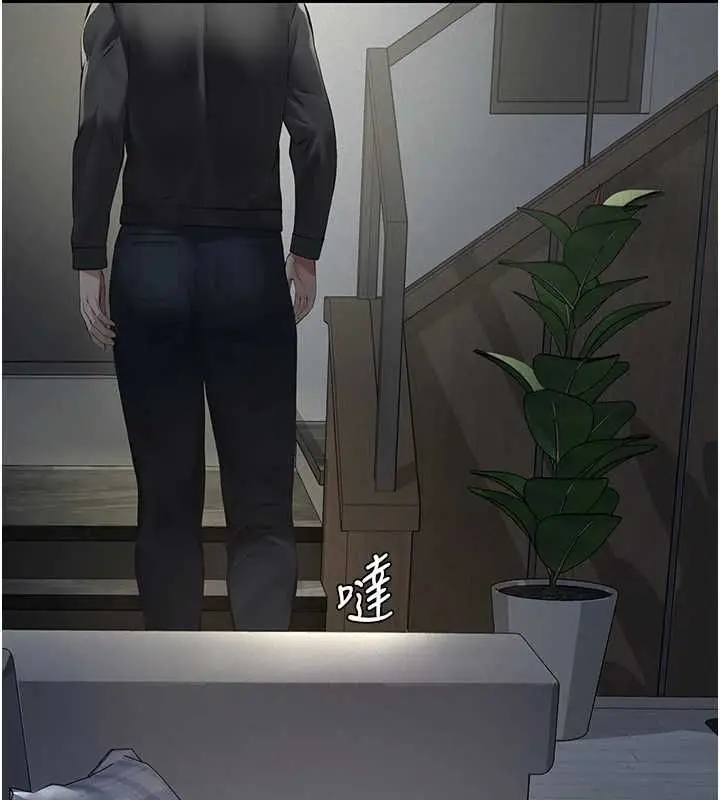漫画《义父》第18话第76张图