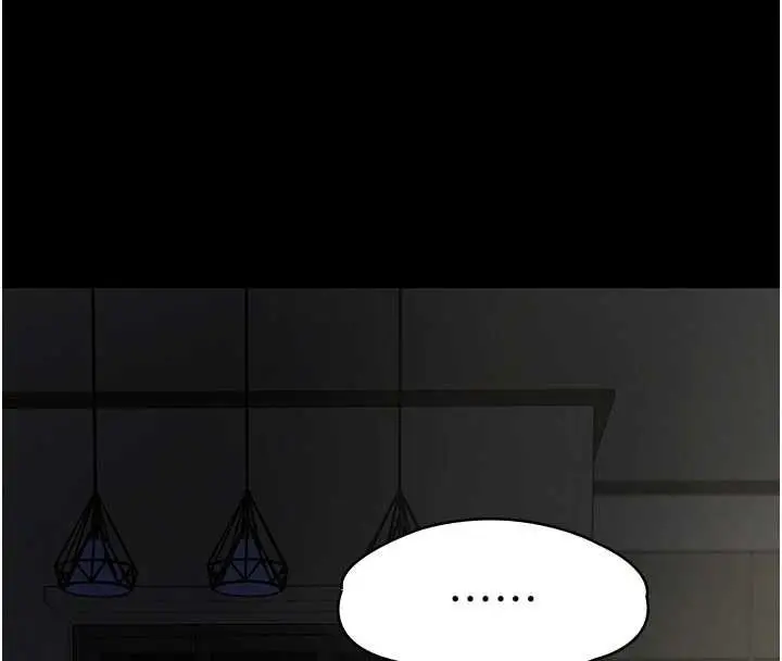 漫画《义父》第18话第79张图