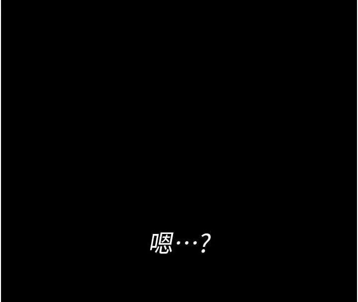 漫画《义父》第20话第163张图