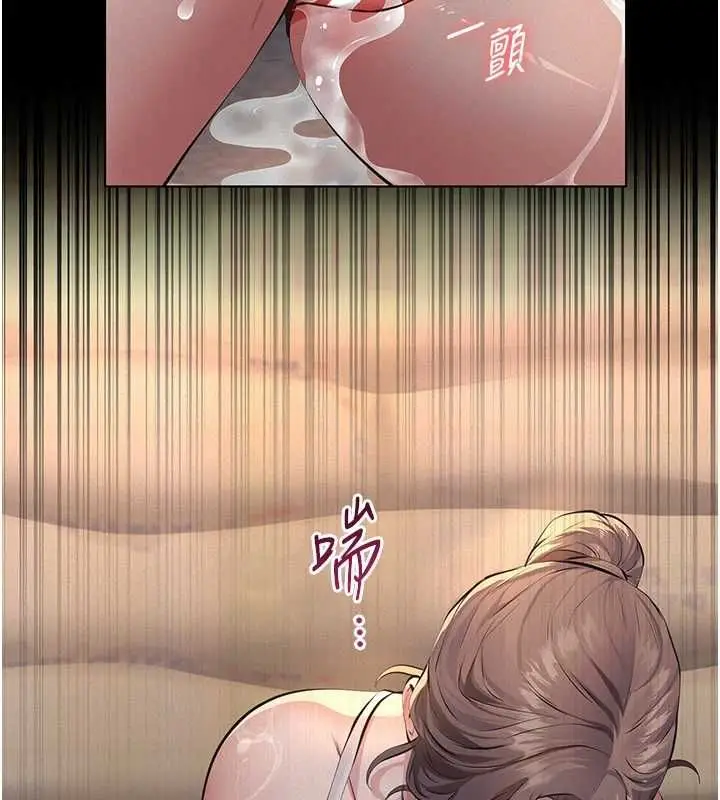漫画《义父》第20话第202张图