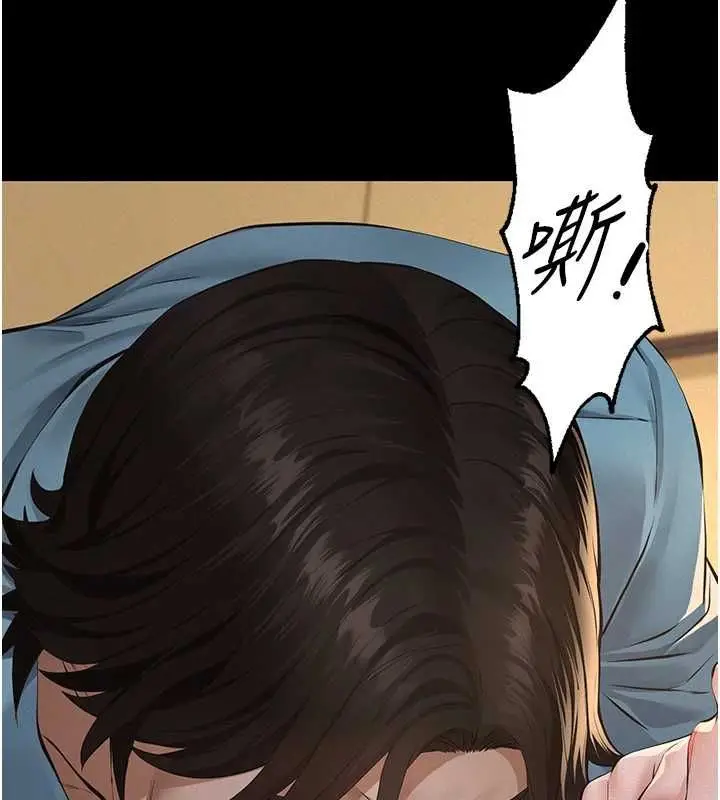 漫画《义父》第20话第43张图