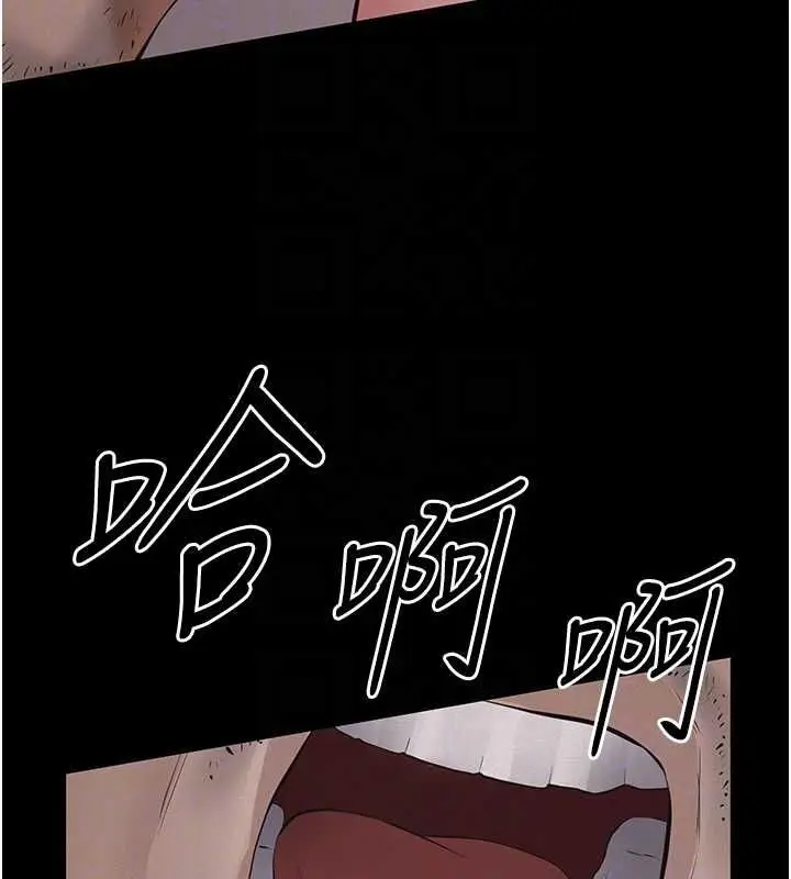 漫画《义父》第20话第47张图