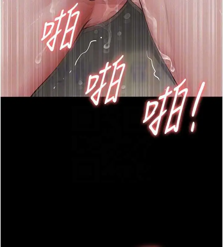 漫画《义父》第20话第63张图
