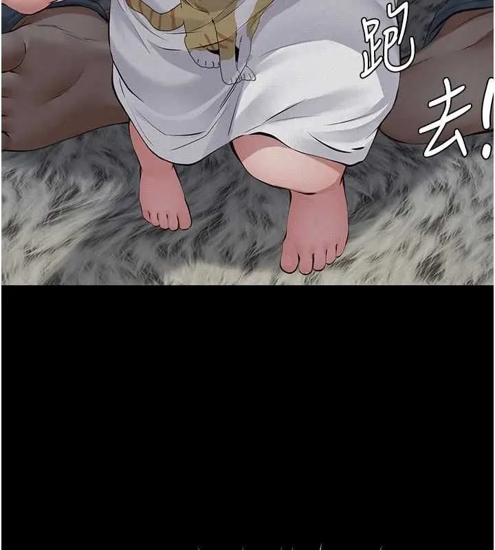 漫画《义父》第21话第102张图